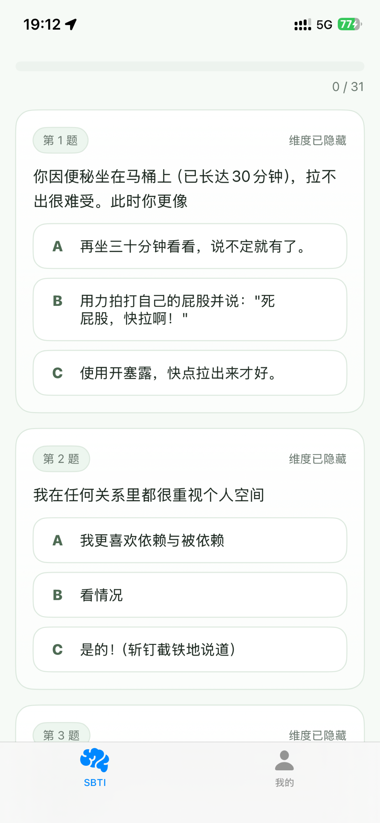 sbtit test screenshot 3