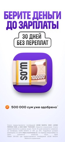 Uzum Bank онлайн: Узбекистан iPhone screenshot 2