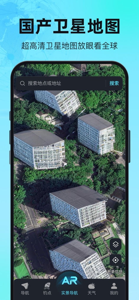 北况实景地图-全景3D街景看世界&卫星导航 - Navigation App | MWM