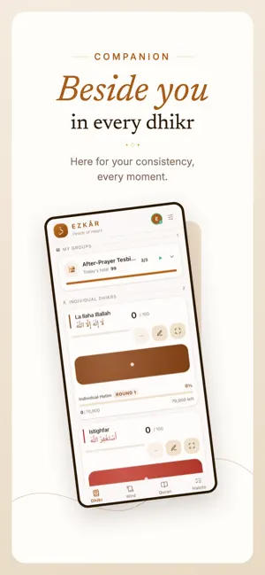 EzkârApp - Dhikr Habit screenshot 2