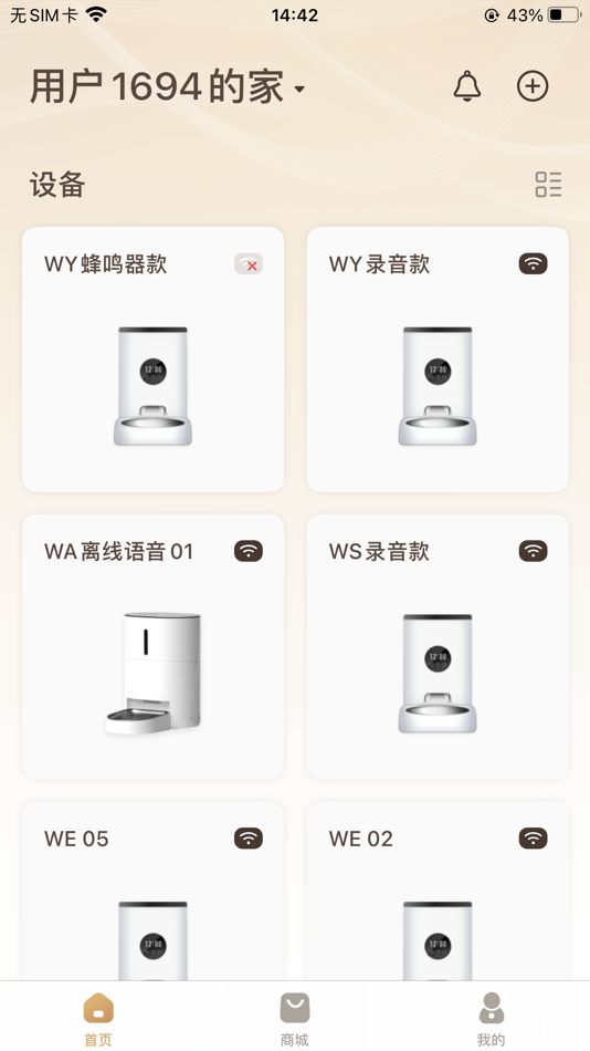 #1. 云宠智能 (iOS) Oleh: Shenzhen Yunchong Intelligence Technology Co.,Ltd.