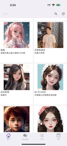 ElinkShops-oem app screenshot