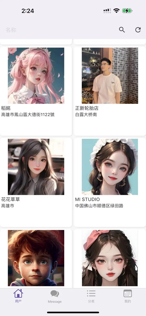 Screenshot #1 pour ElinkShops-oem