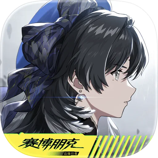 鸣潮