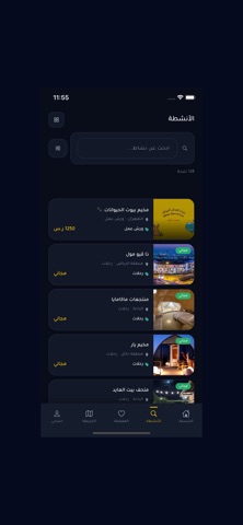 dam-دام screenshot