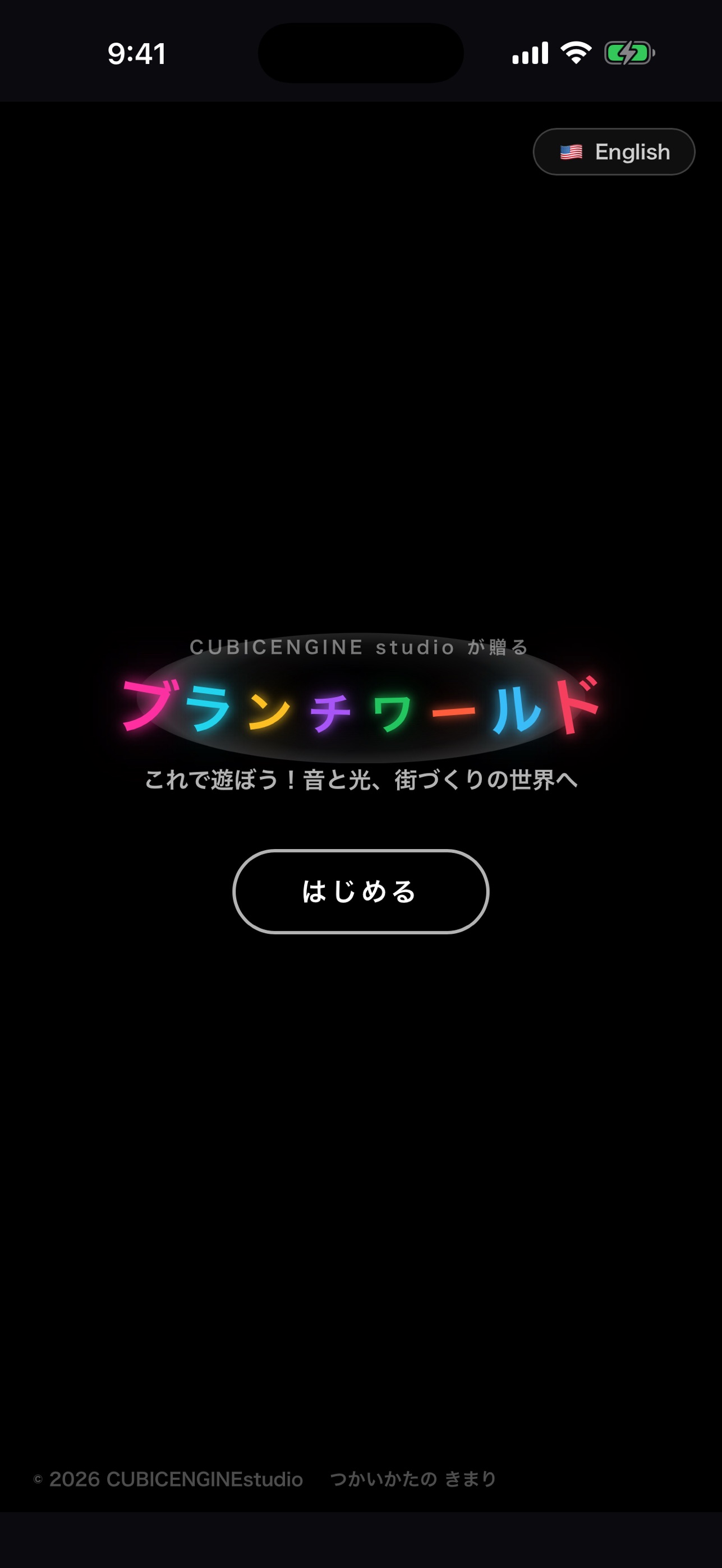 Screenshot 1 of ブランチワールド