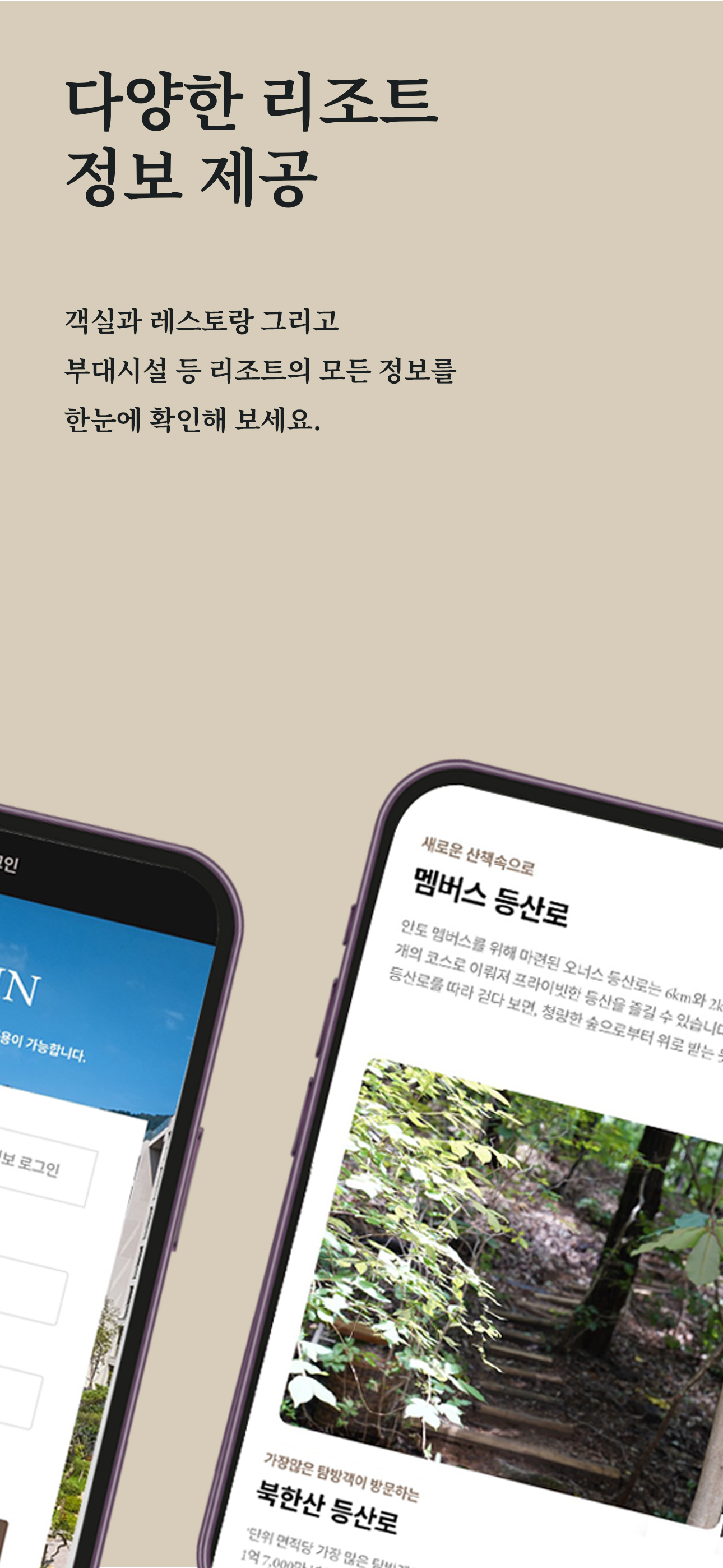 안토 멤버스 screenshot 3