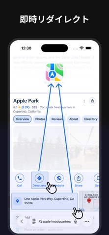 Maps Switcher for Safari のスクリーンショット