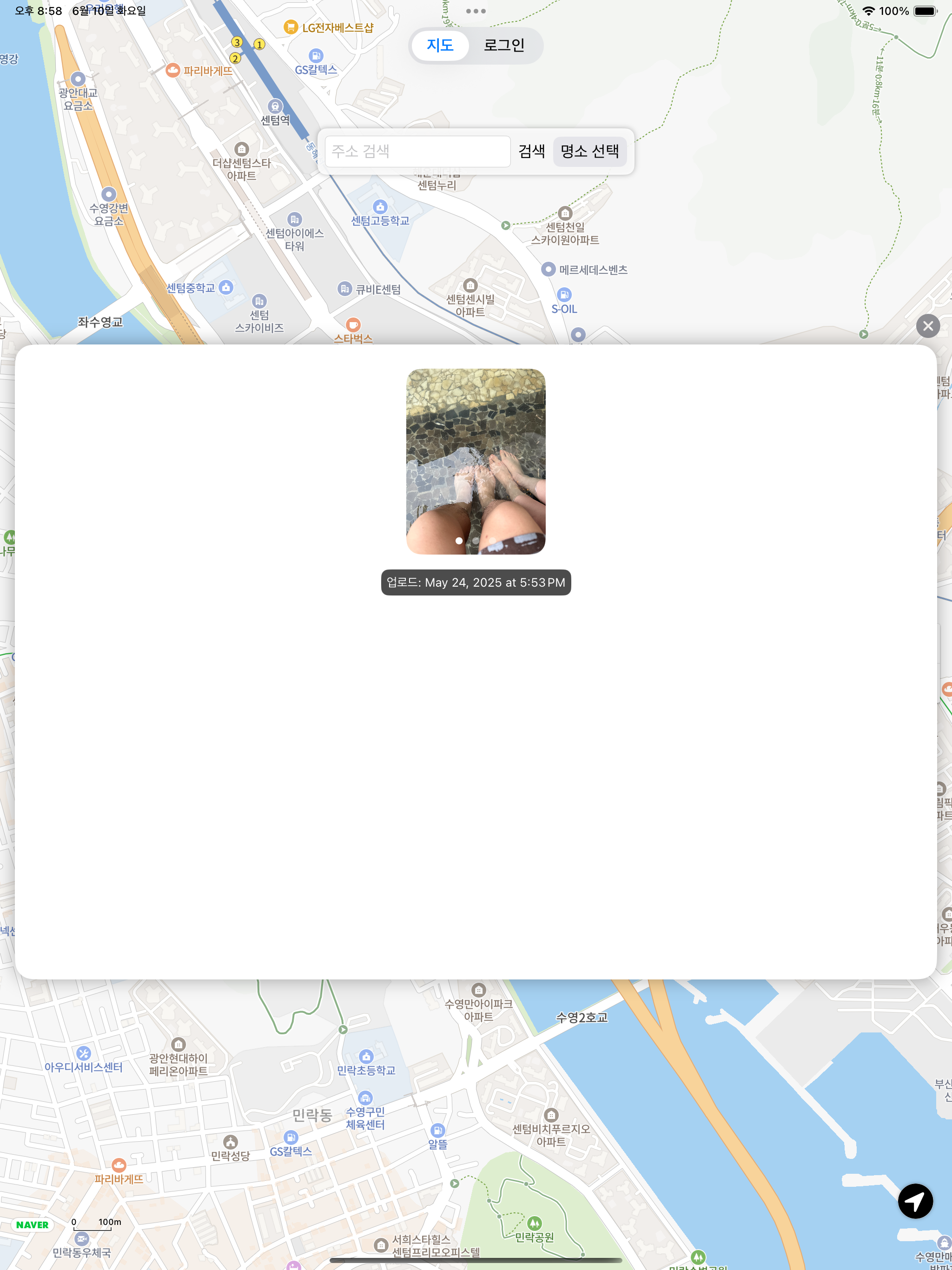 핫플파인더 screenshot 16