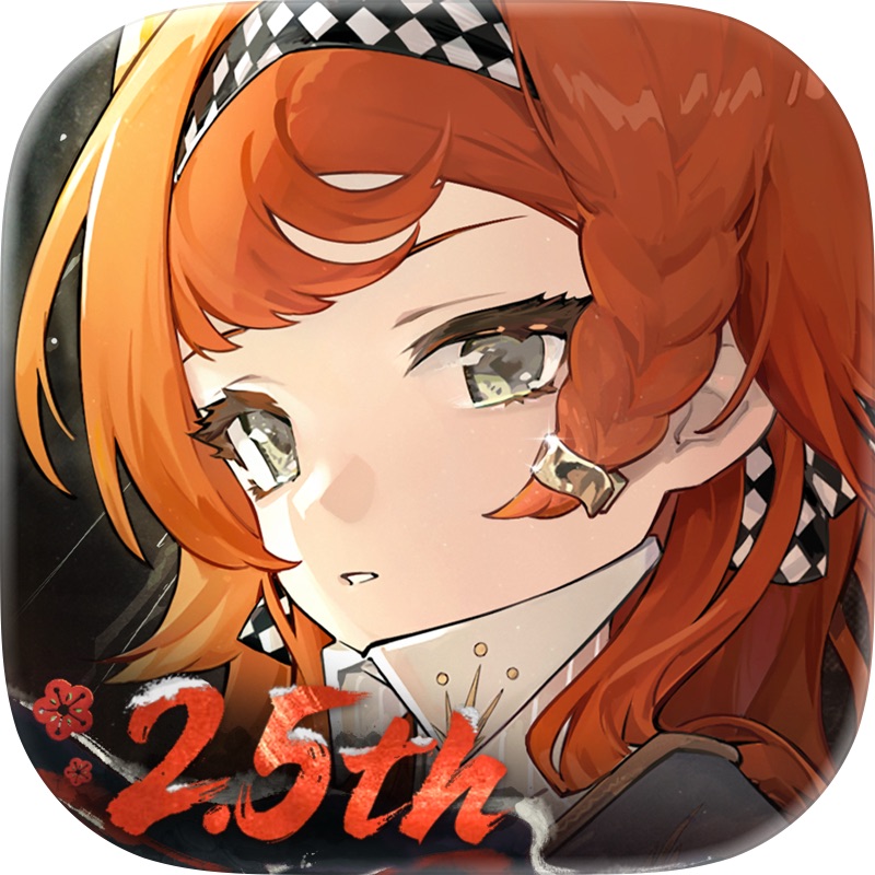 鈴蘭の剣 screenshot 7