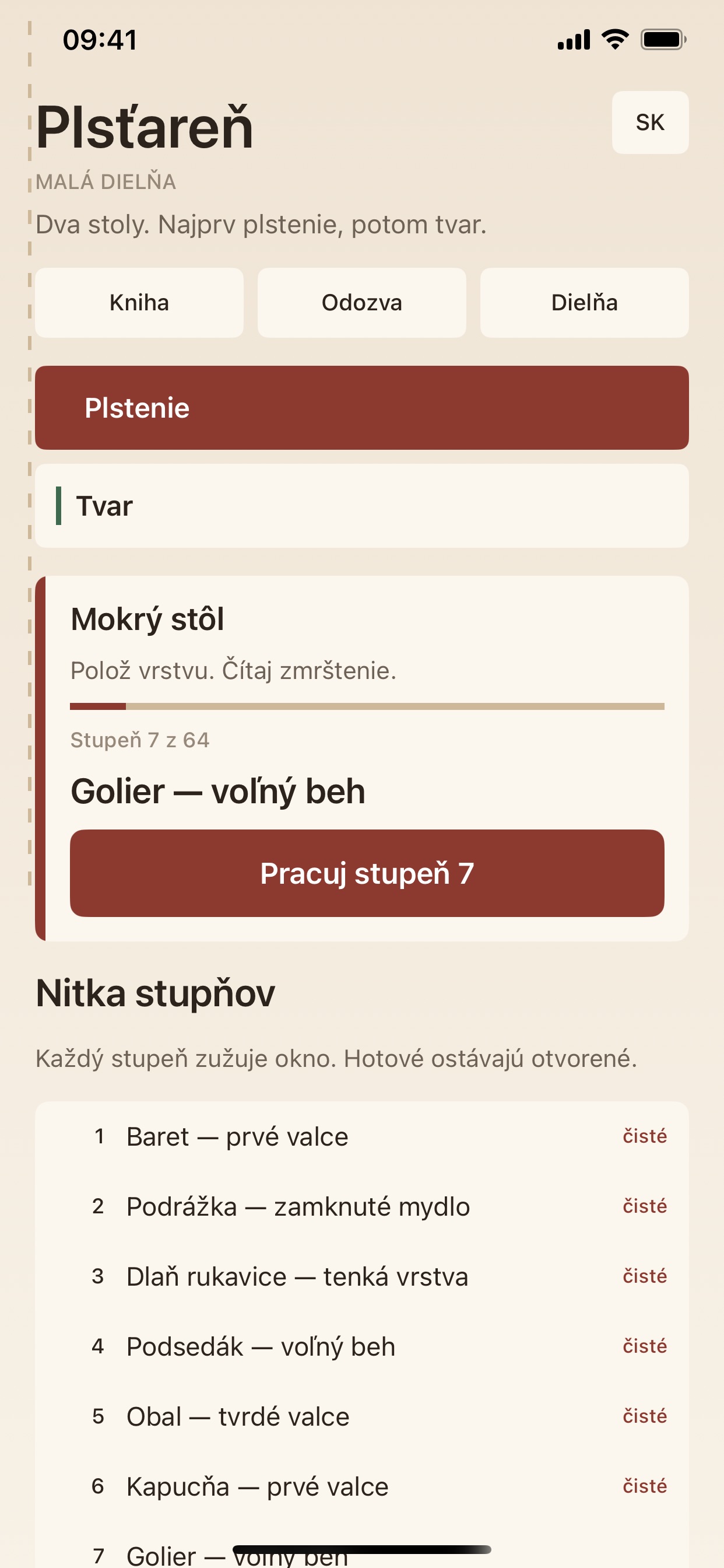 Screenshot 1 of Napweld