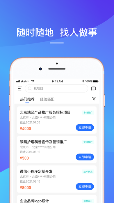 LinkerPlus Screenshot