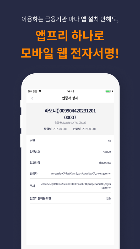 #5. 앱프리 TouchEn Appfree (iOS) 由: Lumensoft Co., Ltd.