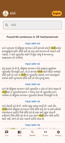 VachanamrutGPT iPhone screenshot
