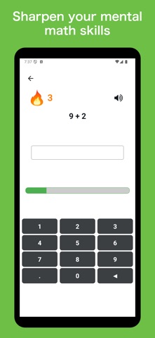 SwiftMath Mental Math Practice Screenshot 2 of 3
