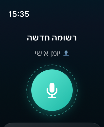 TripD screenshot 9