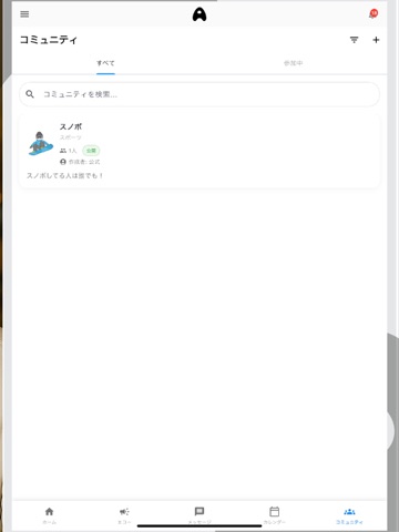  aim - SNS Screenshot 3