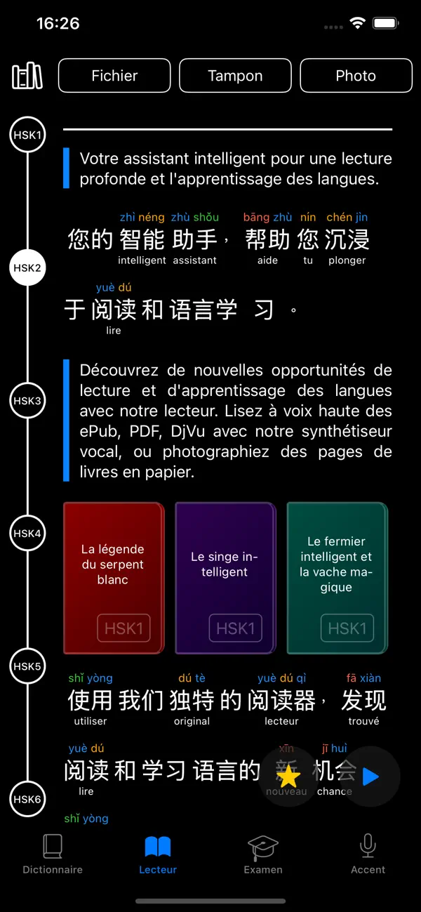 Screenshot #3 pour Chinois - Dictionnaire & HSK