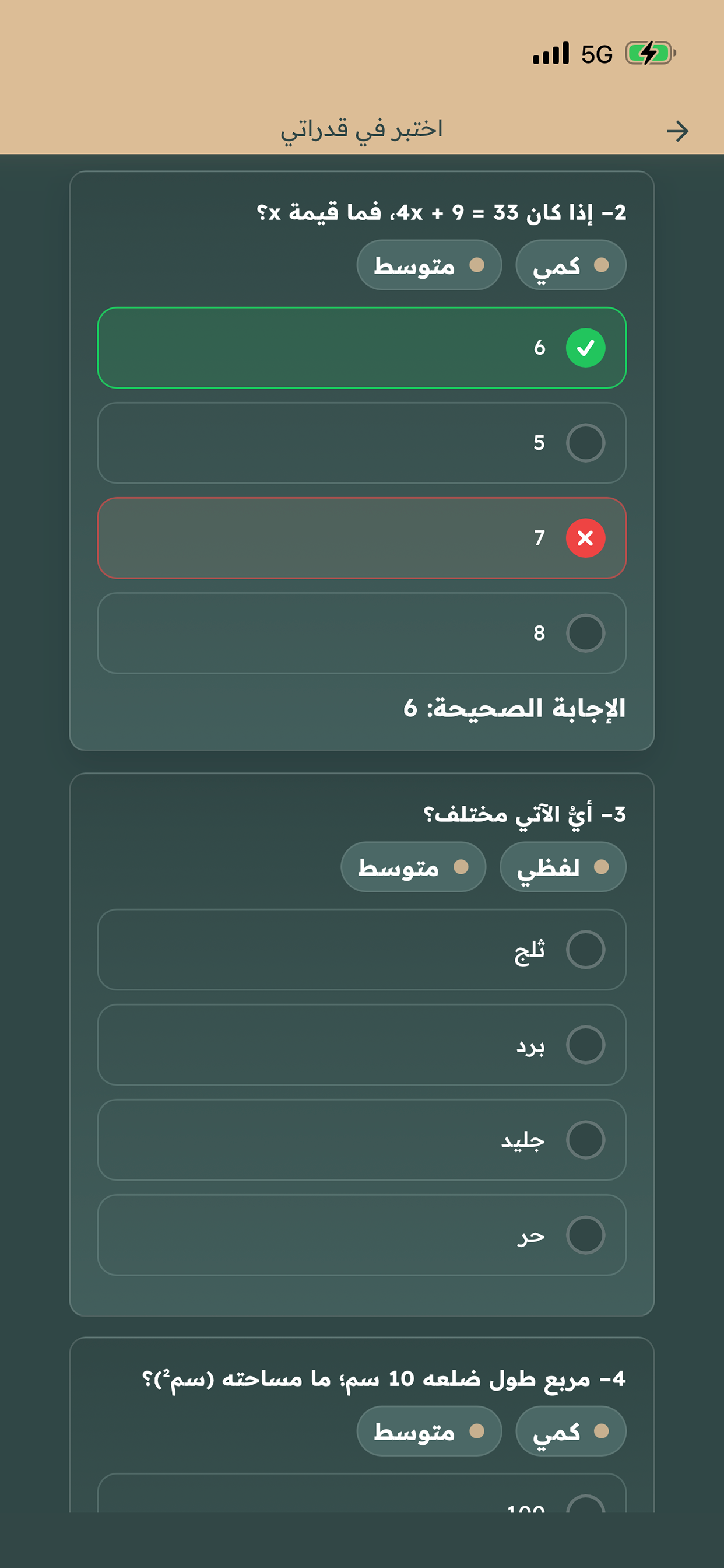 نُلهم
