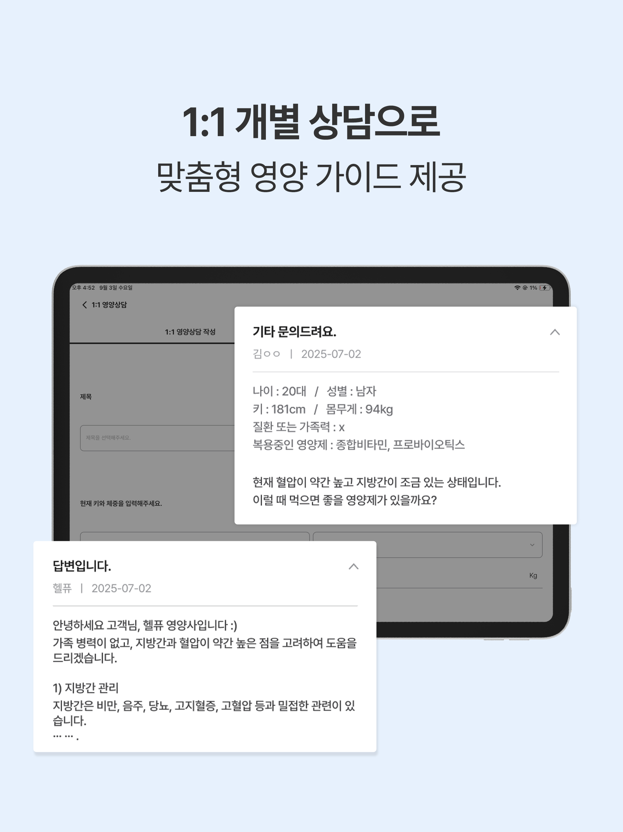 헬퓨 - 건강관리, 병원찾기, 건강검진기록 screenshot 12