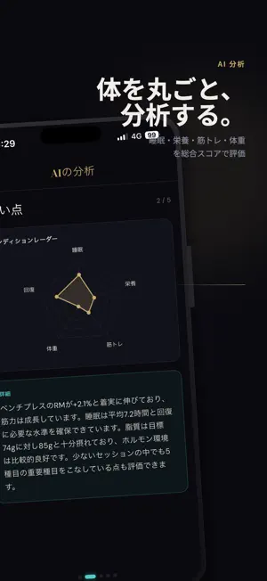 BeinShape screenshot 4