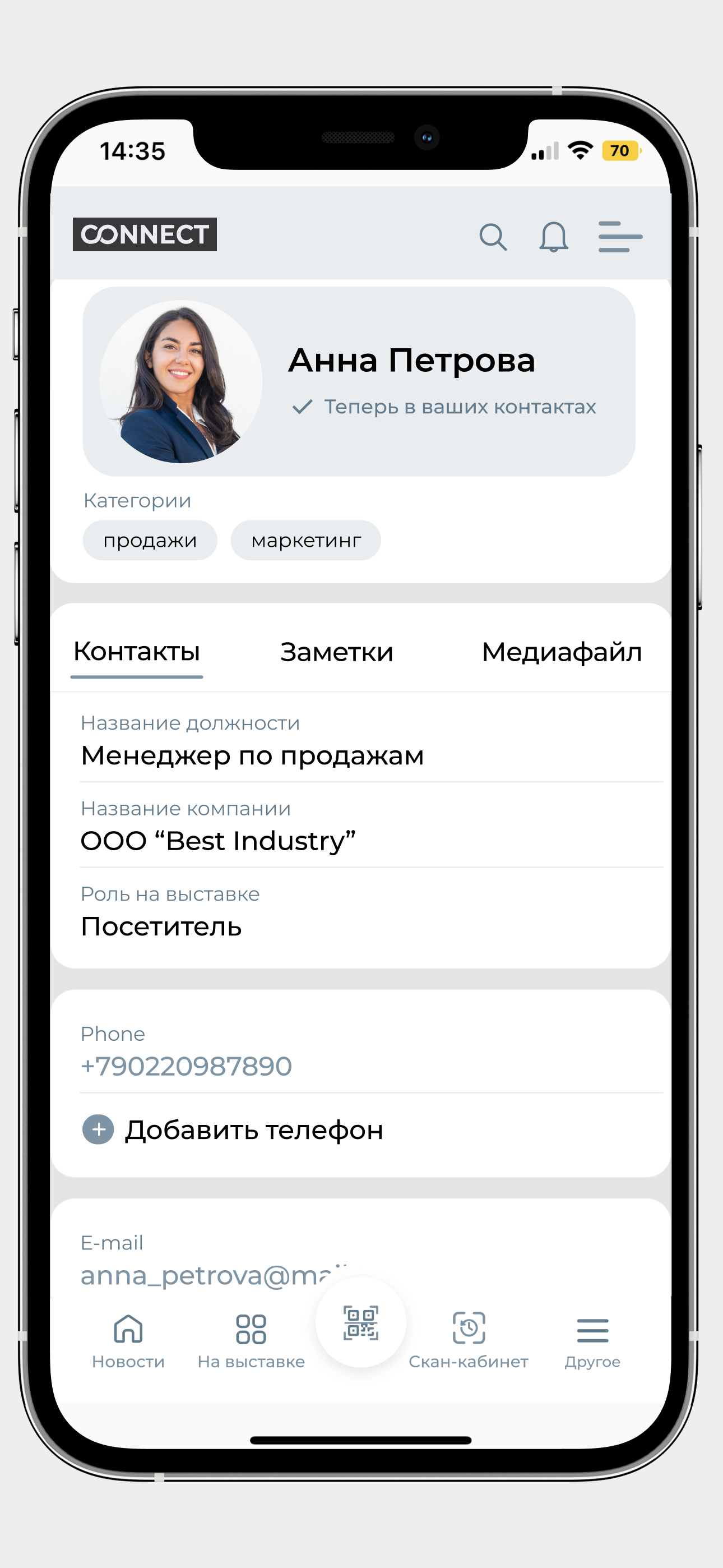 DairyTech Connect screenshot 3