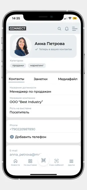 DairyTech Connect screenshot 3
