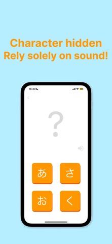Hiragana 50 Screenshot 5 of 5