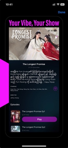 ViBE Entertainment screenshot