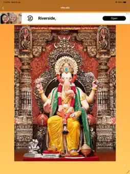 Ganesh Strotra screenshot 12