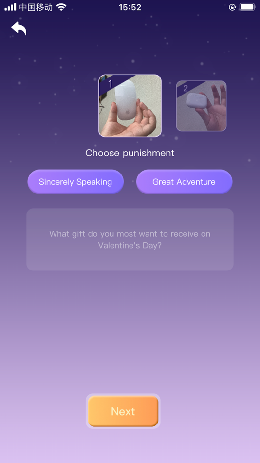 #4. Who is UC single player (iOS) โดย: Jian Xiong Shen