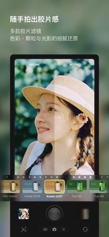 Kapi相机 iPhone screenshot 1