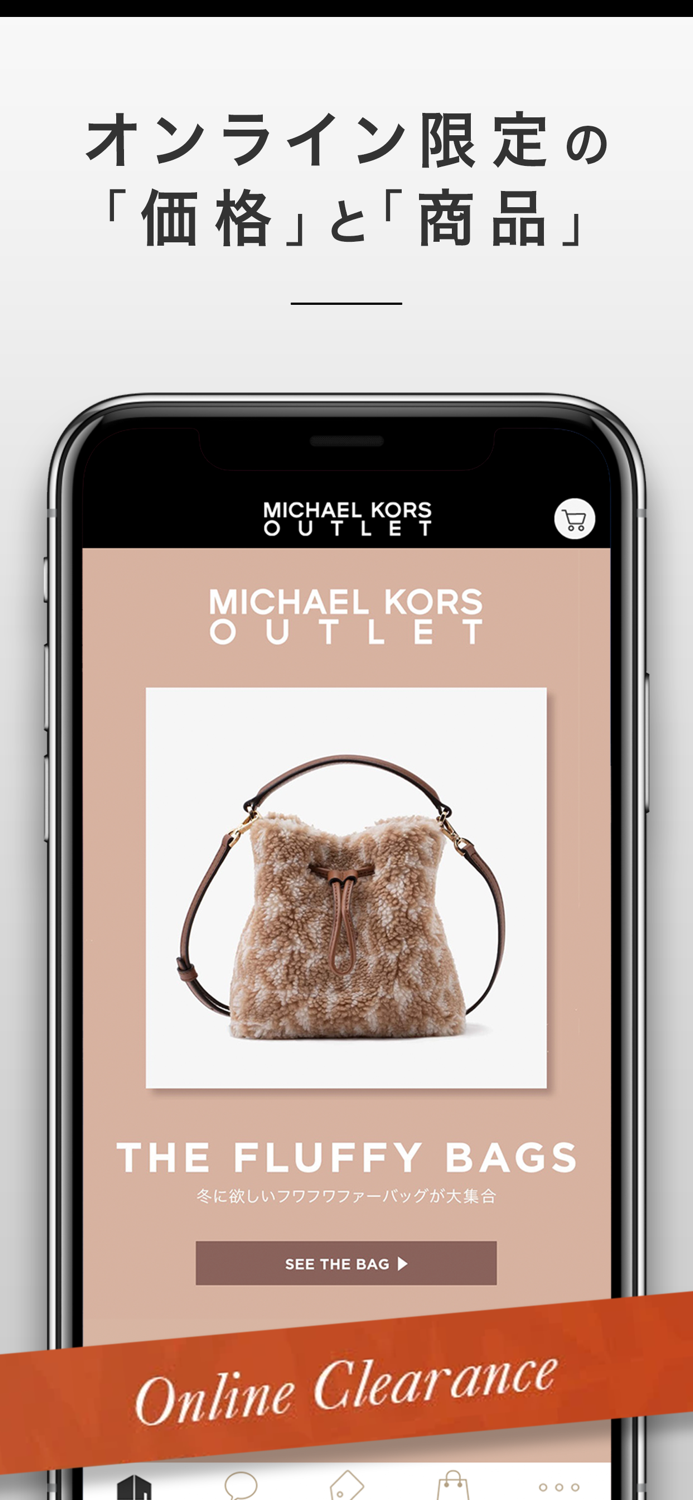 MICHAEL KORS OUTLET 公式アプリ