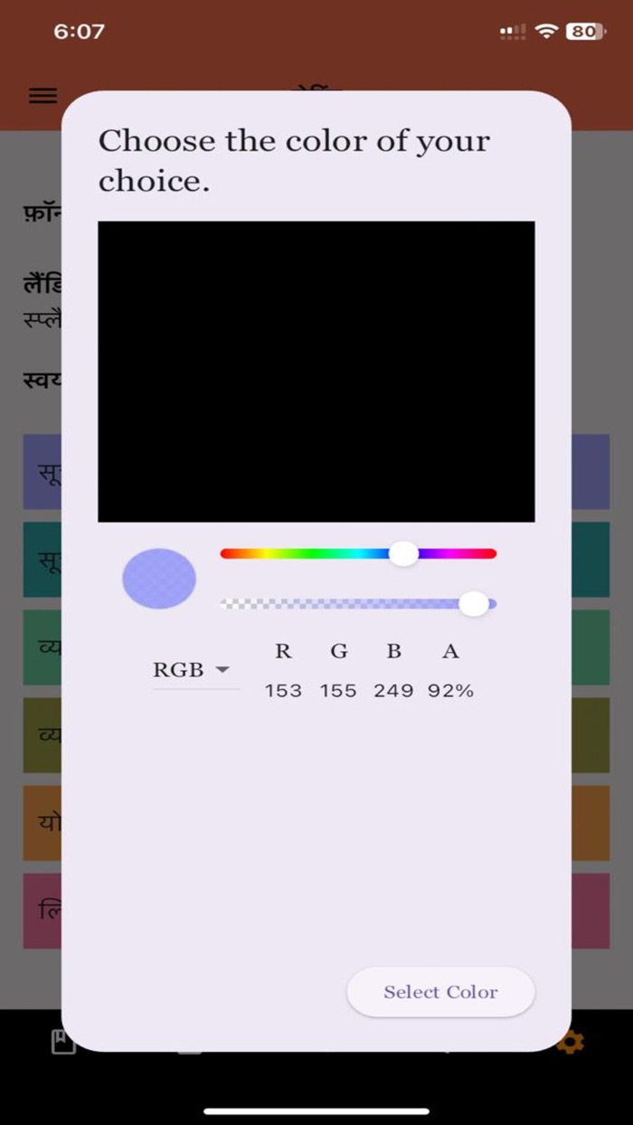 Patanjali Yog Darshan