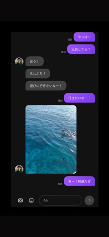 NUGA(ヌーガ)約束アプリ友達チャットシール交換 screenshot