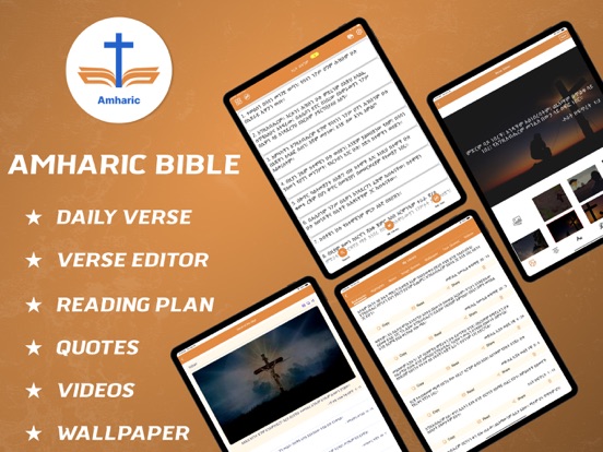 Screenshot #4 pour Amharic Bible - offline