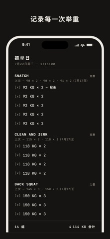 Tally: 卡路里计算·饮食记录·增肌减脂 screenshot