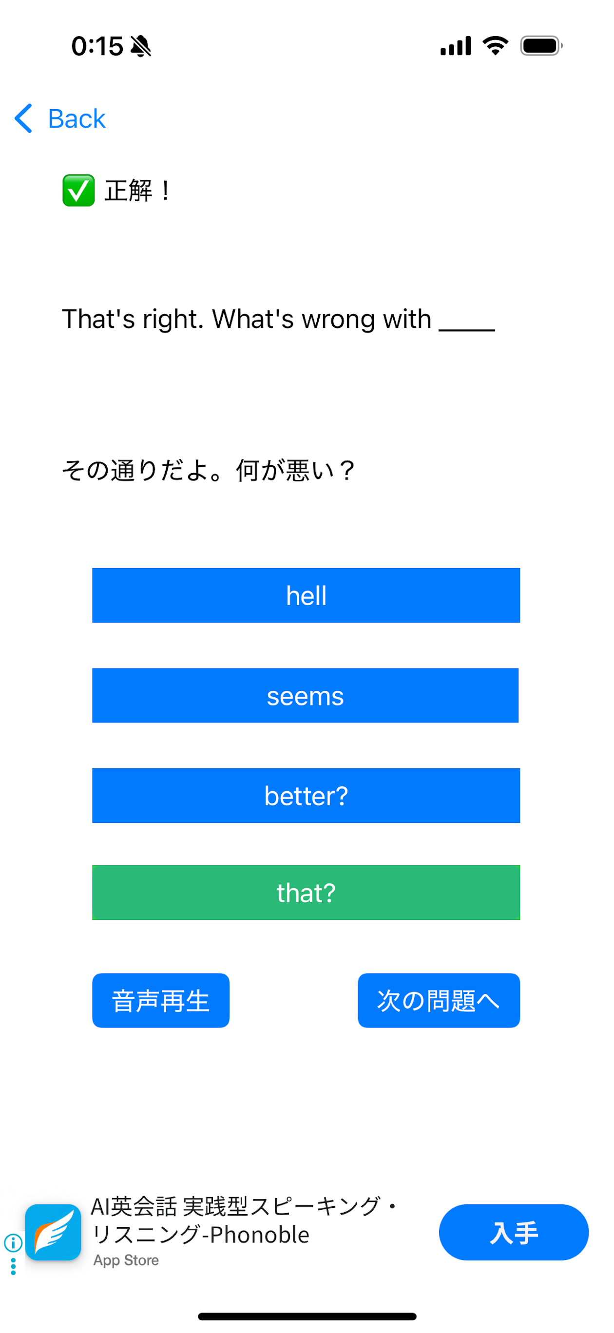 MY英文帳