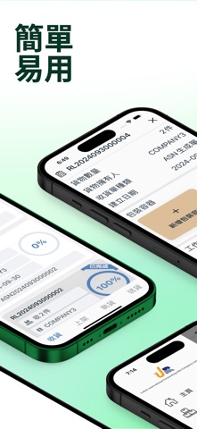 U-Rich WMS screenshot