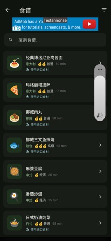 PureBasket screenshot