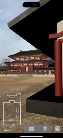 ARuite大宰府政庁 screenshot