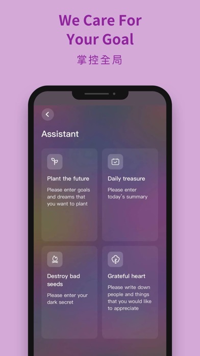 Wuge Screenshot