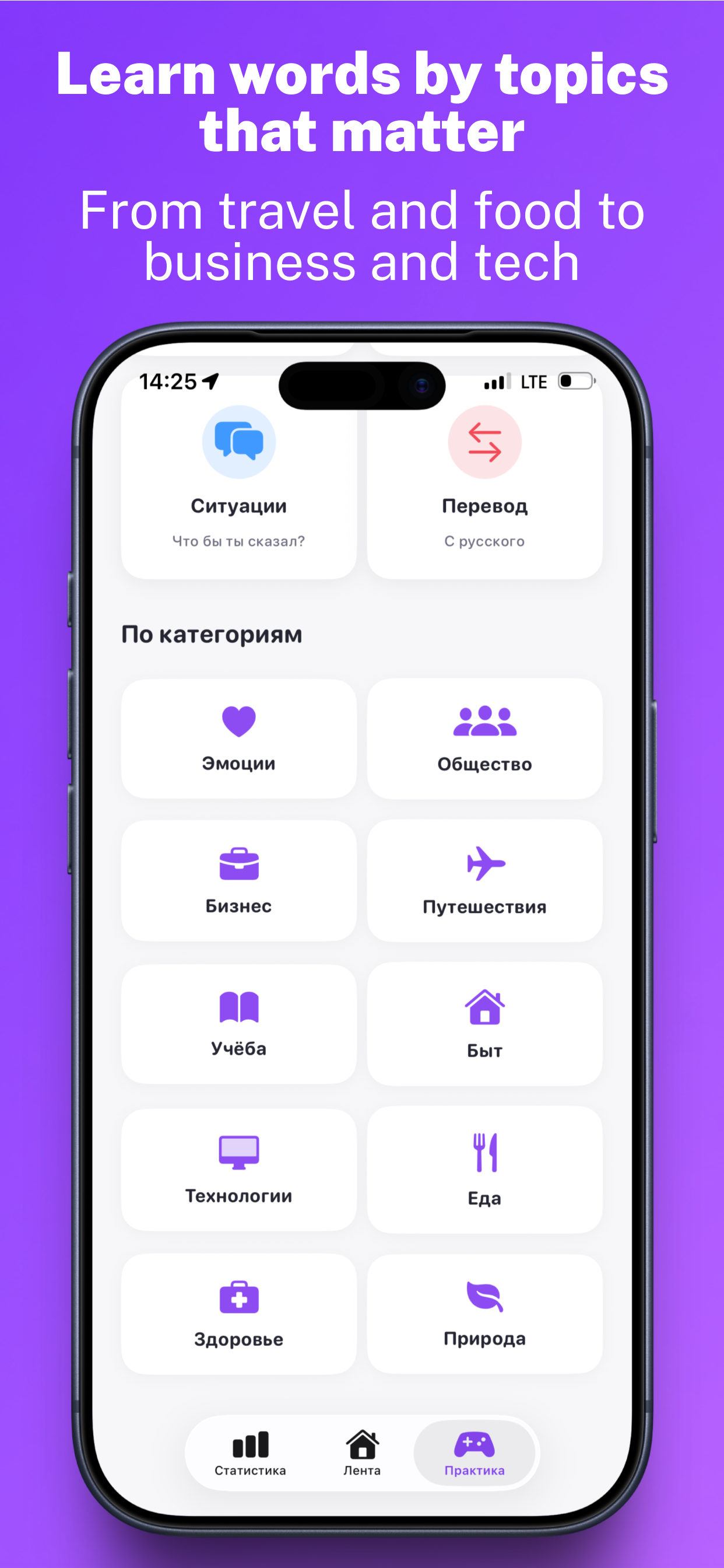 Vocy screenshot 5