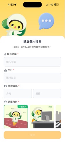 GOGOLife Screenshot 6 of 7