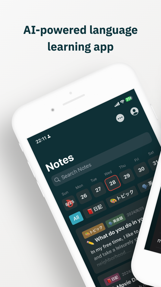#1. DRAWER | Note for Lang Learner (iOS) By: Yuto Nakano