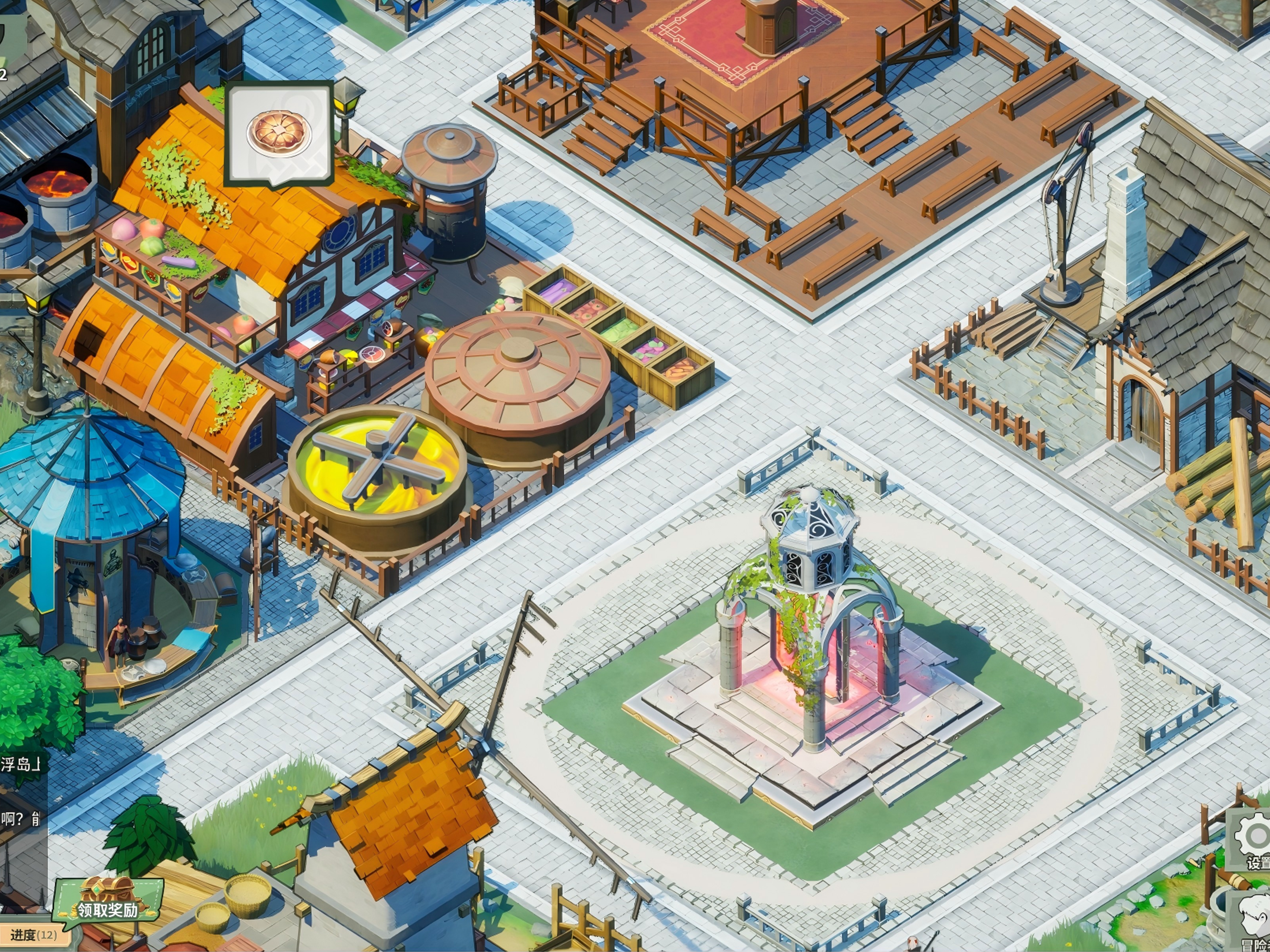Celestial City Fantasy screenshot 12