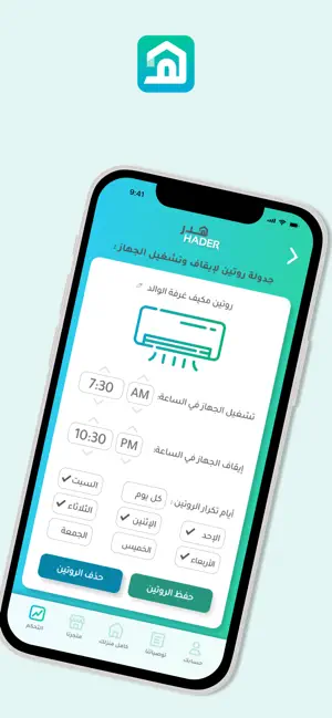 هدر screenshot 1