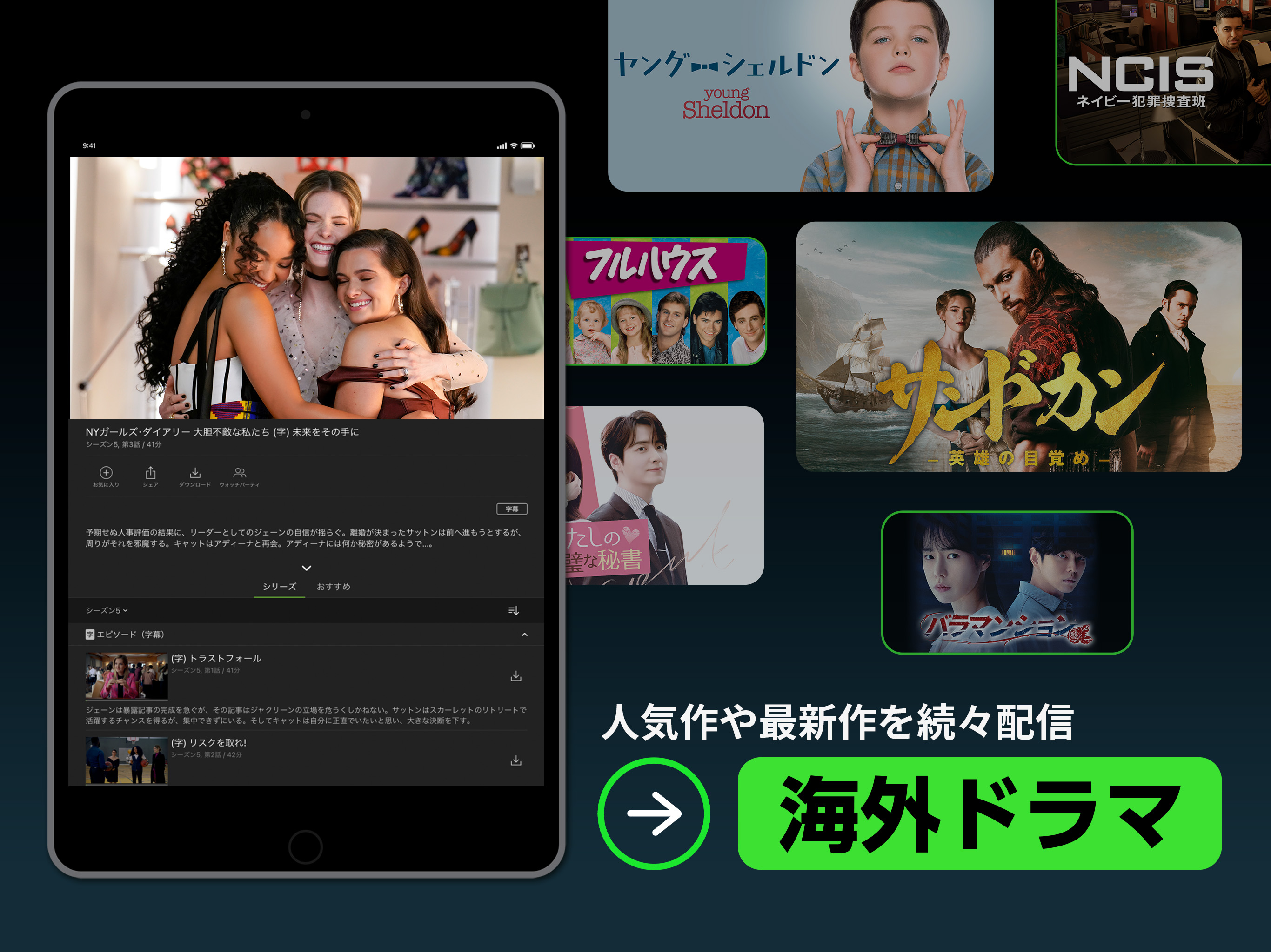 Hulu / フールー 人気ドラマや映画、アニメなどが見放題 screenshot 15