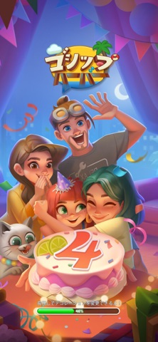 ゴシップハーバー：マージ & ストーリー App Store preview screenshot 6