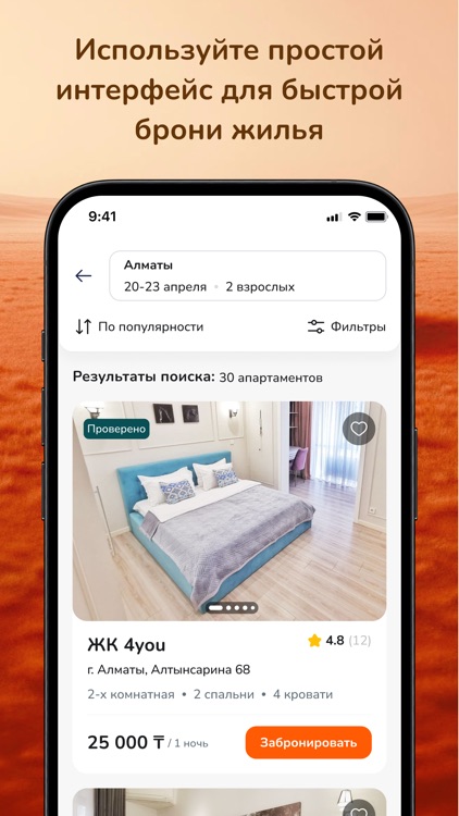 Uia - домики для отдыха